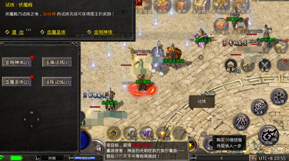 原始传奇日常精英挑战和伏魔殿玩法攻略