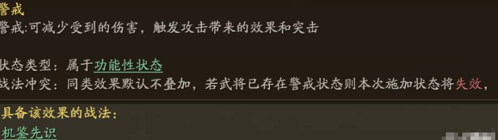 三国志战略版sp荀彧阵容搭配攻略