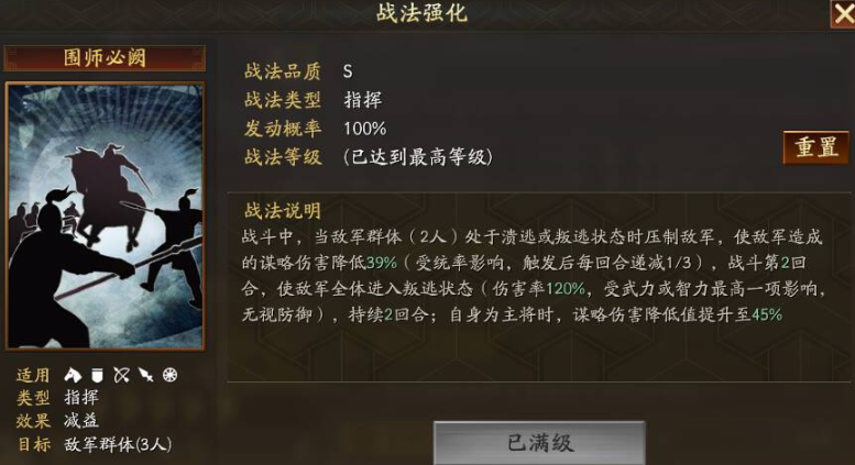 三国志战略版sp朱儁阵容搭配攻略