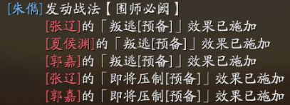 三国志战略版sp朱儁阵容搭配攻略