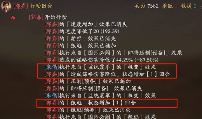 三国志战略版sp朱儁阵容搭配攻略