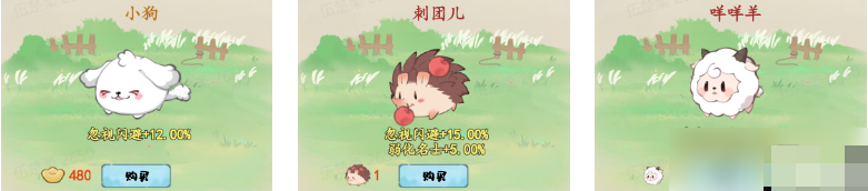 妙笔江山击晕流派玩法详解