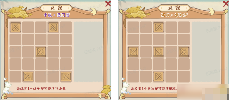 妙笔江山击晕流派玩法详解