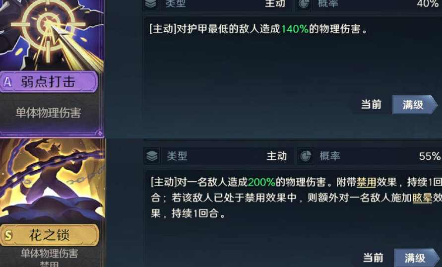 荒野国度阿蒂米斯攻略