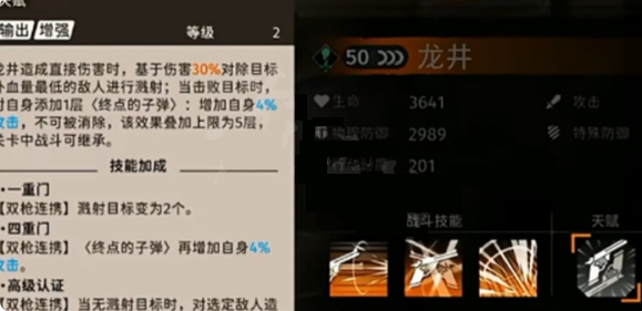 新月同行时曦技能解析