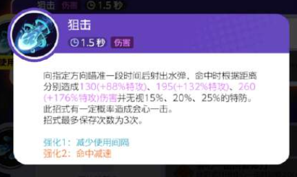 宝可梦大集结千面避役怎么玩？