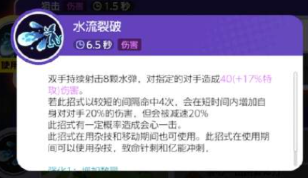 宝可梦大集结千面避役怎么玩？