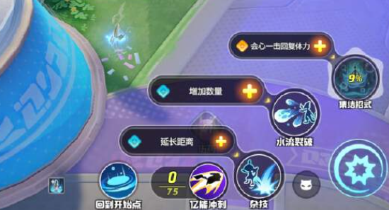 宝可梦大集结千面避役怎么玩？