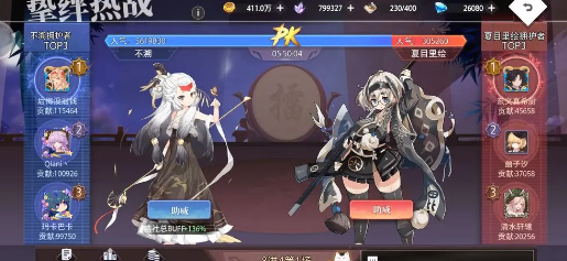 梦的第七章武修会逐武争锋攻略