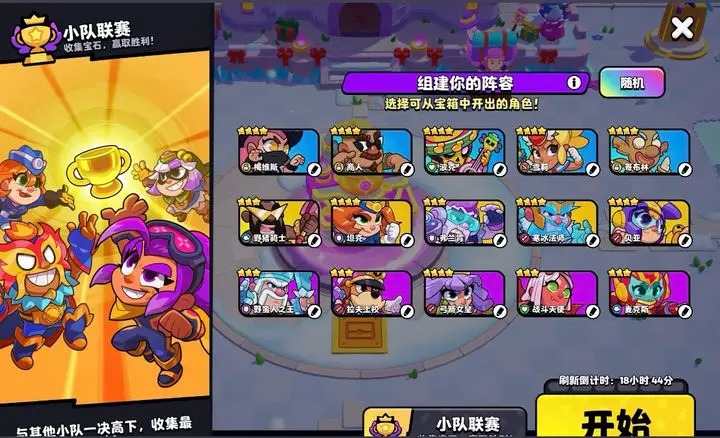 爆裂小队金币买什么划算