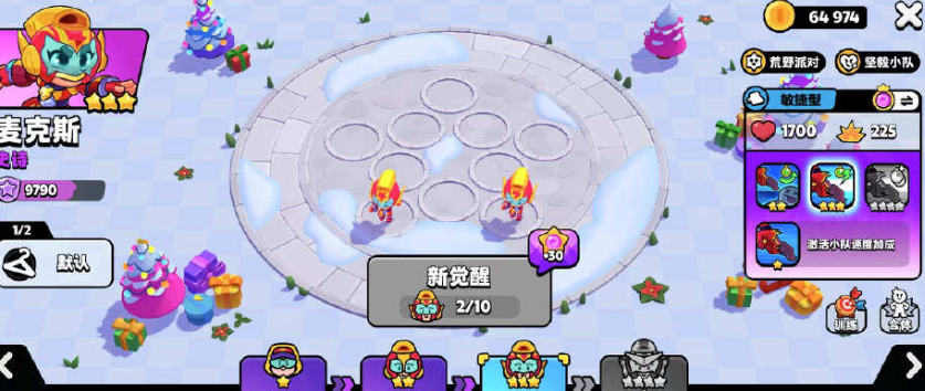 爆裂小队战利品哥布林狂潮发育技巧