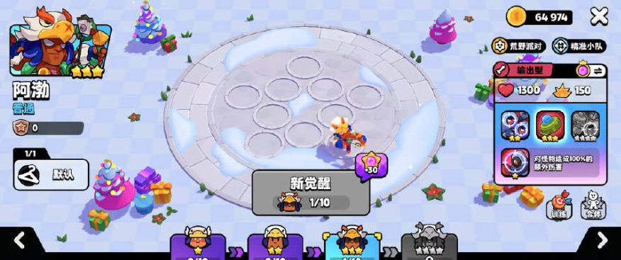 爆裂小队战利品哥布林狂潮发育技巧