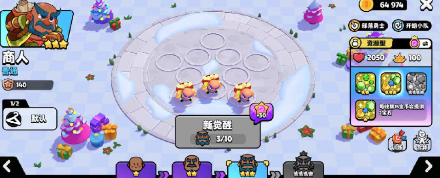 爆裂小队战利品哥布林狂潮发育技巧