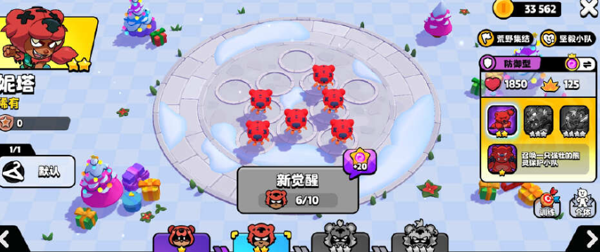 爆裂小队战利品哥布林狂潮发育技巧