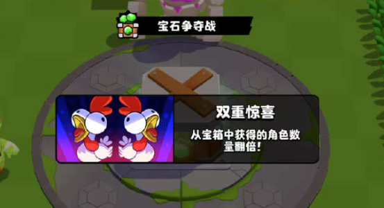 爆裂小队双重惊喜事件玩法攻略