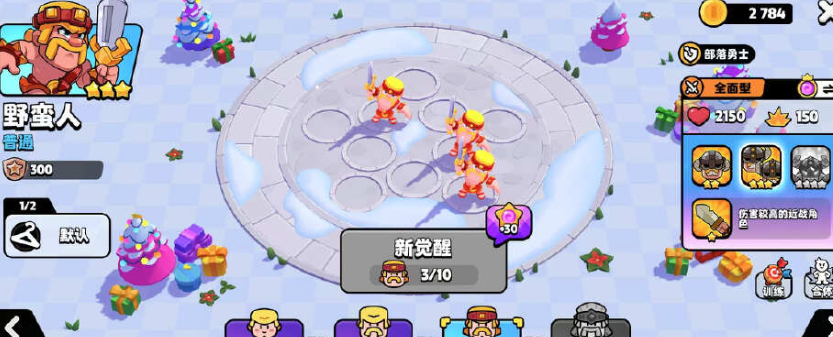 爆裂小队双重惊喜事件玩法攻略