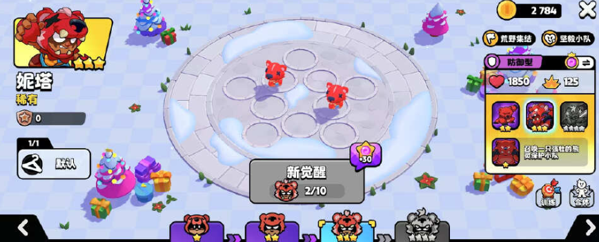 爆裂小队双重惊喜事件玩法攻略