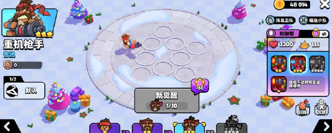 爆裂小队皇室国王怎么玩？